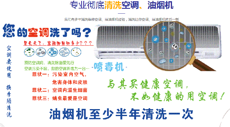 安新空调维修售后服务中心电话在哪里找