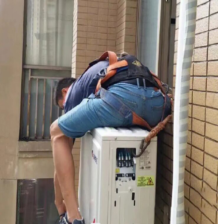 安新空调移机